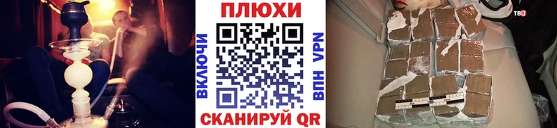 Как найти закладки Северск Кокаин ГАШ A PVP Бошки Шишки
