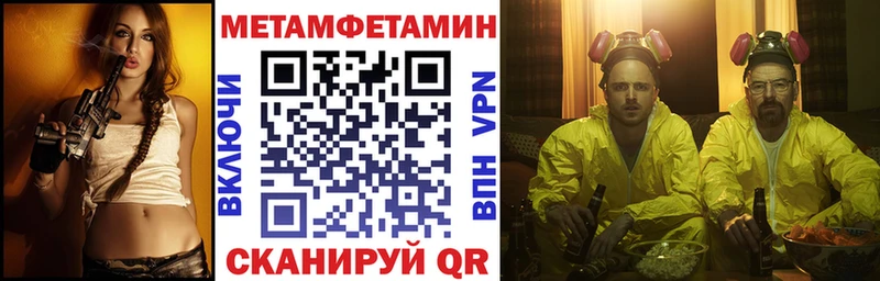 Амфетамин Premium площадка какой сайт Северск даркнет сайт