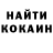 Кодеиновый сироп Lean Purple Drank Gamaliel Mendoza