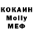 Метадон белоснежный NoWay Jose