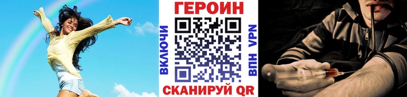 ГЕРОИН афганец  закладка  Северск 