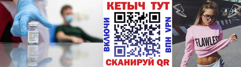 КЕТАМИН VHQ где купить наркоту Северск