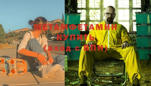 соль ск Горно-Алтайск