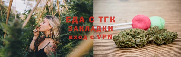 круглые Горняк