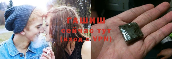 соль ск Горно-Алтайск