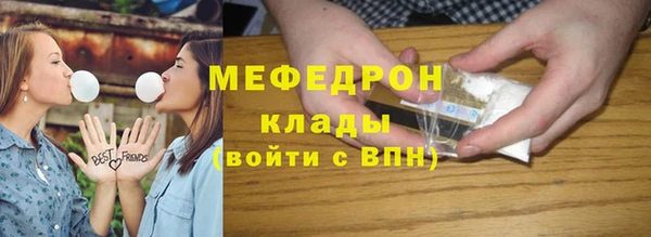 круглые Горняк