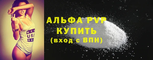 круглые Горняк