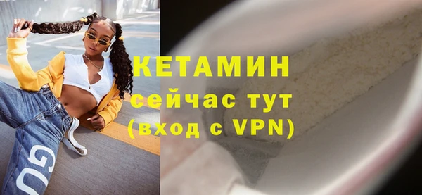 круглые Горняк