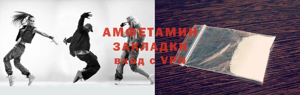 круглые Горняк