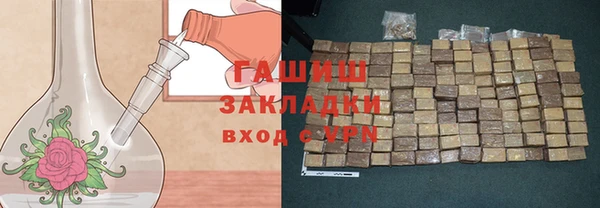 ПСИЛОЦИБИНОВЫЕ ГРИБЫ Горнозаводск