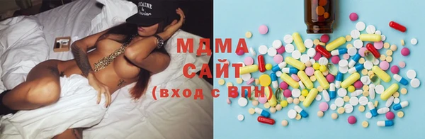 соль ск Горно-Алтайск