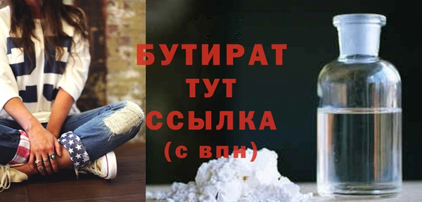 соль ск Горно-Алтайск