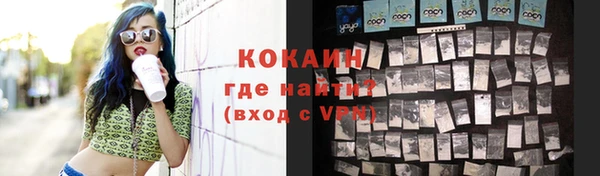 круглые Горняк