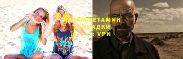 круглые Горняк