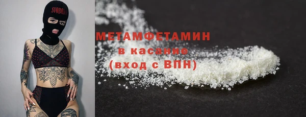 соль ск Горно-Алтайск