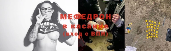 ПСИЛОЦИБИНОВЫЕ ГРИБЫ Горнозаводск