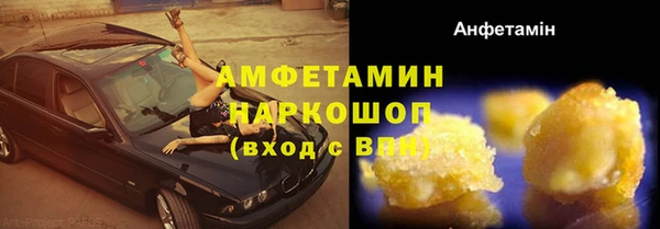 ПСИЛОЦИБИНОВЫЕ ГРИБЫ Горнозаводск