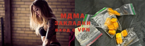 ПСИЛОЦИБИНОВЫЕ ГРИБЫ Горнозаводск