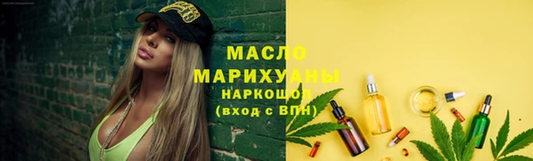 соль ск Горно-Алтайск