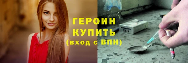 ПСИЛОЦИБИНОВЫЕ ГРИБЫ Горнозаводск