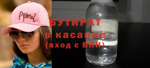 круглые Горняк