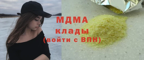 ПСИЛОЦИБИНОВЫЕ ГРИБЫ Горнозаводск