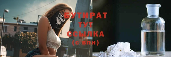 соль ск Горно-Алтайск