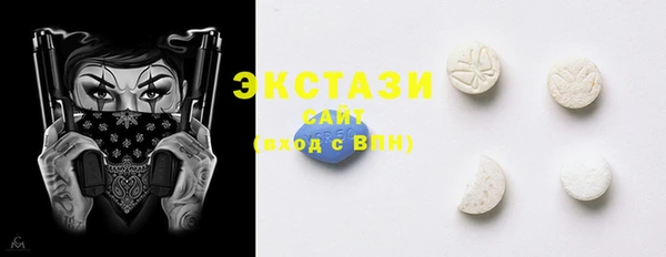 ПСИЛОЦИБИНОВЫЕ ГРИБЫ Горнозаводск