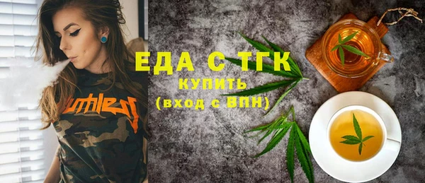 круглые Горняк
