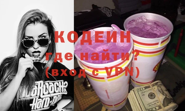 соль ск Горно-Алтайск