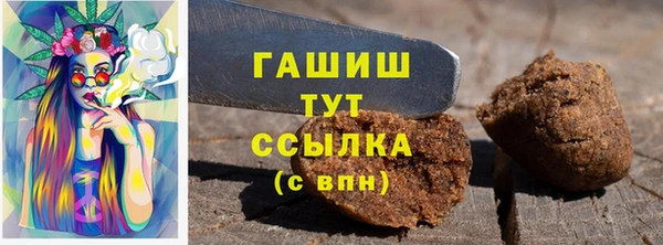 ПСИЛОЦИБИНОВЫЕ ГРИБЫ Горнозаводск