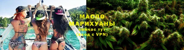 ПСИЛОЦИБИНОВЫЕ ГРИБЫ Горнозаводск