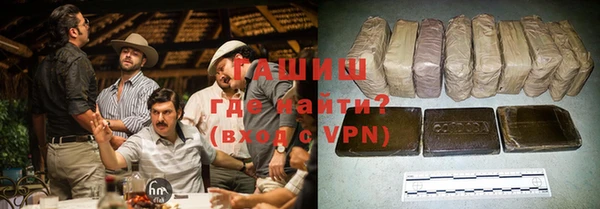 соль ск Горно-Алтайск