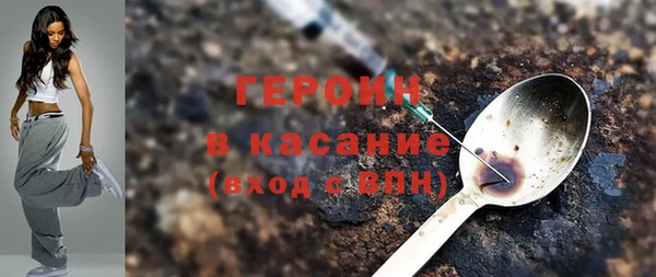 соль ск Горно-Алтайск