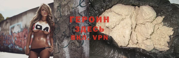 ПСИЛОЦИБИНОВЫЕ ГРИБЫ Горнозаводск