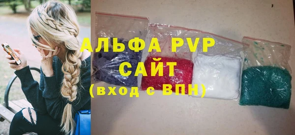 соль ск Горно-Алтайск