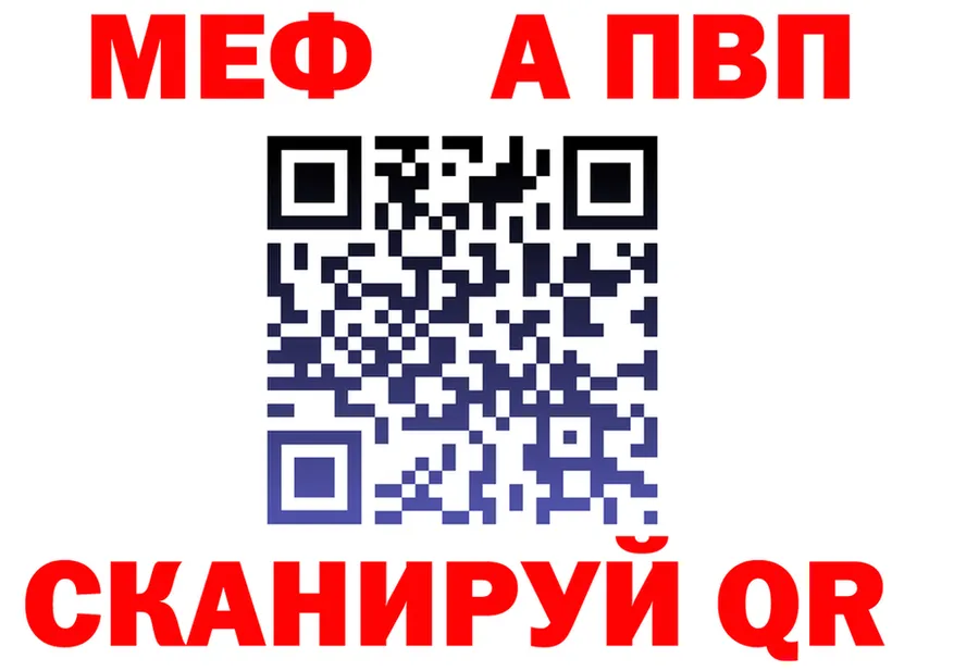 Alfa_PVP СК рабочий сайт это MEGA Северск