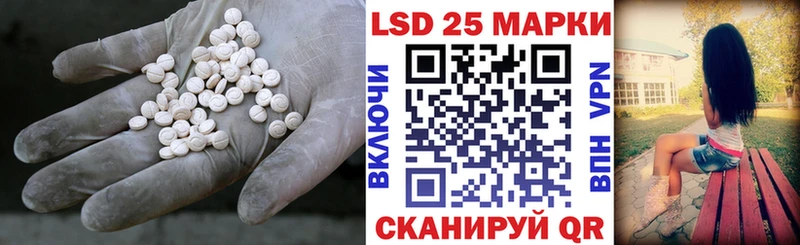 ЛСД экстази кислота  OMG ссылка  Северск  цена наркотик 