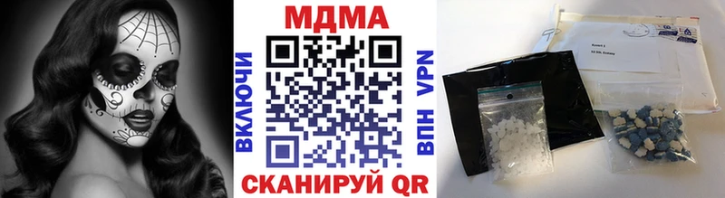MDMA crystal  даркнет сайт  hydra ТОР  Северск 