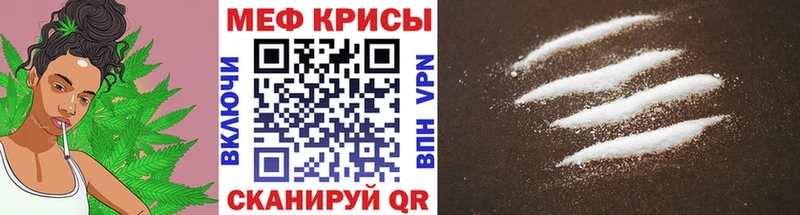 Мефедрон VHQ  Северск 