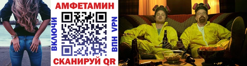 МЕТАМФЕТАМИН пудра  площадка официальный сайт  Северск 