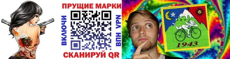 блэк спрут сайт  Северск  Марки 25I-NBOMe 1500мкг  наркота 