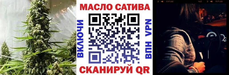 Дистиллят ТГК жижа  где найти   Северск 